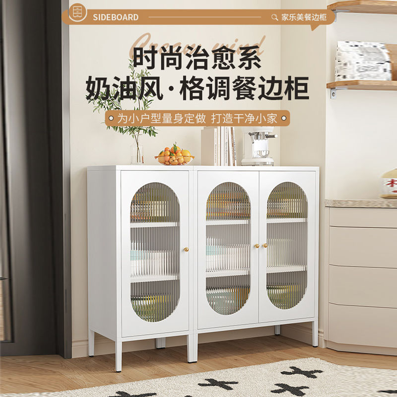 公司貨 超低價 廚房陽臺餐邊輕奢酒櫃茶水收納儲物櫃簡約置物櫃餐具北歐鐵藝客廳 快速發貨