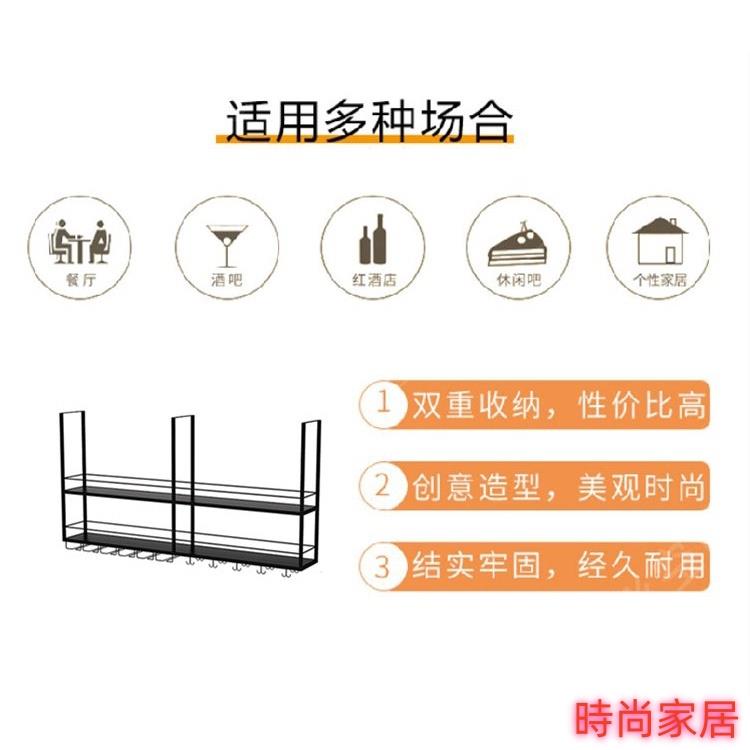 附發票 吧臺吊架酒吧懸掛酒架置物架鐵藝酒櫃高腳杯架奶茶店餐廳吊頂吊櫃AA0705 5