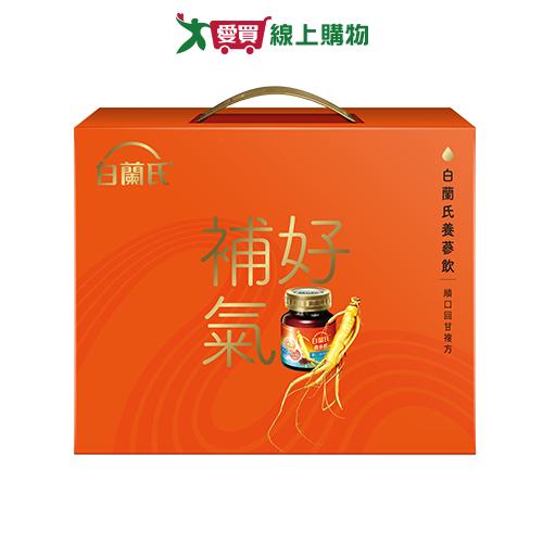 白蘭氏養參飲順口回甘禮盒(60ml*7入)【愛買】