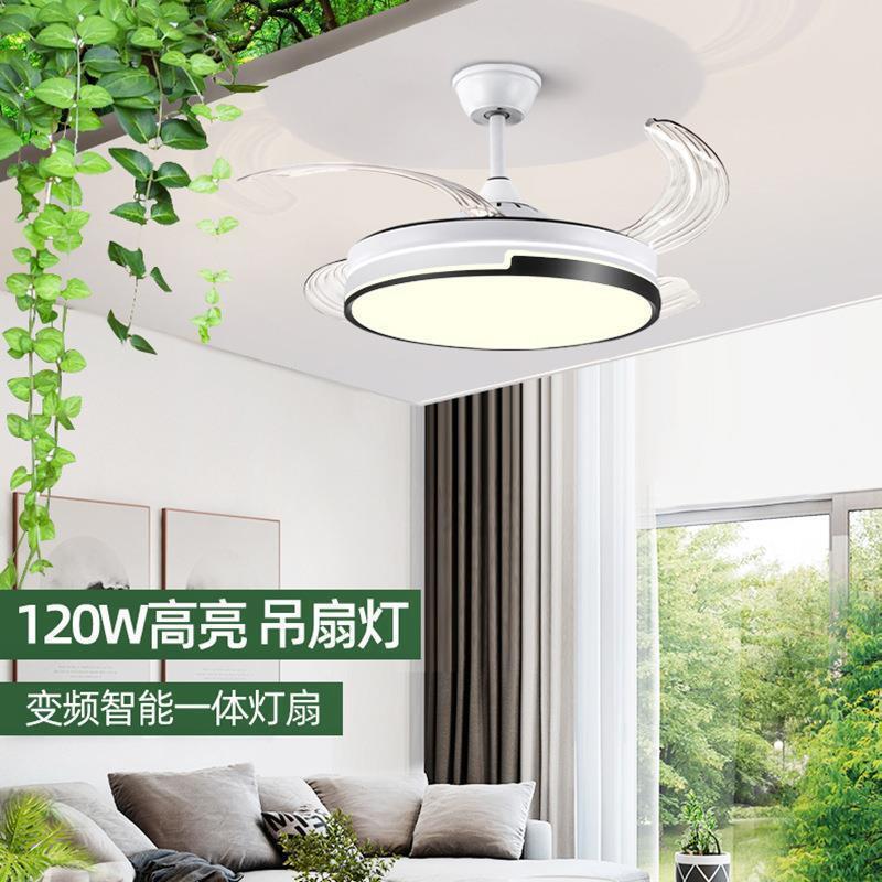 臺灣公司貨 免運 隱形靜音風扇燈 簡約現代吸頂餐廳一體吊扇燈客廳臥室智慧風扇燈 快速發貨