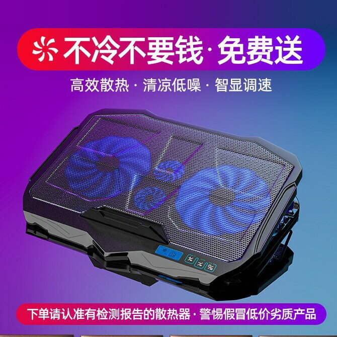 適用聯想拯救者筆記本電腦散熱器底座支架遊戲本風扇靜音降溫【北歐家居生活】