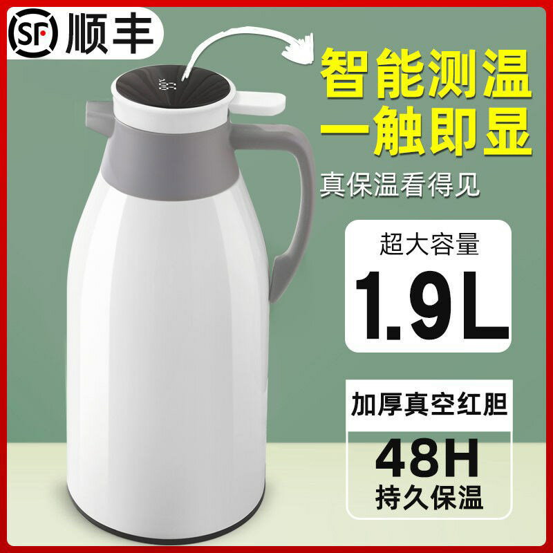 保溫壺家用高檔保溫水壺大容量熱水瓶小型熱水壺保溫瓶便攜暖壺杯