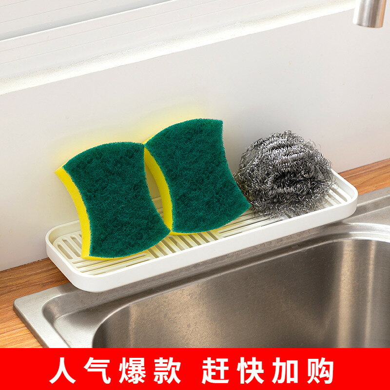 廚房放抹布鋼絲球海綿收納盒臺面水槽神器用品瀝水籃家用