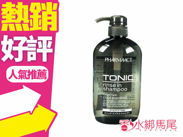 日本 熊野 Kumano tonic 二合一 洗髮精 600ml◐香水綁馬尾◐