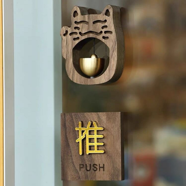 快速出貨 附發票 日式實木吸門鈴鈴鐺入戶進門提醒純銅風鈴掛件磁吸裝飾品