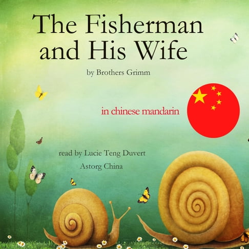 【有聲書】渔夫和他的妻子渔夫和他的妻子 0