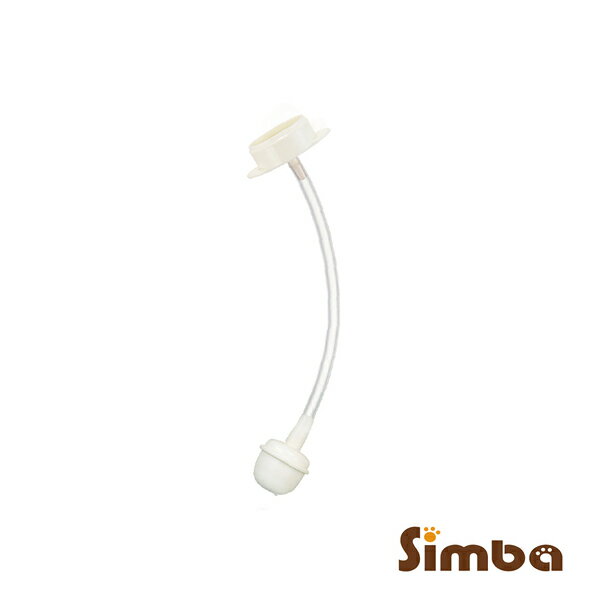 小獅王辛巴 Simba 專利蝶型寬口自動吸管組(長)【愛吾兒】