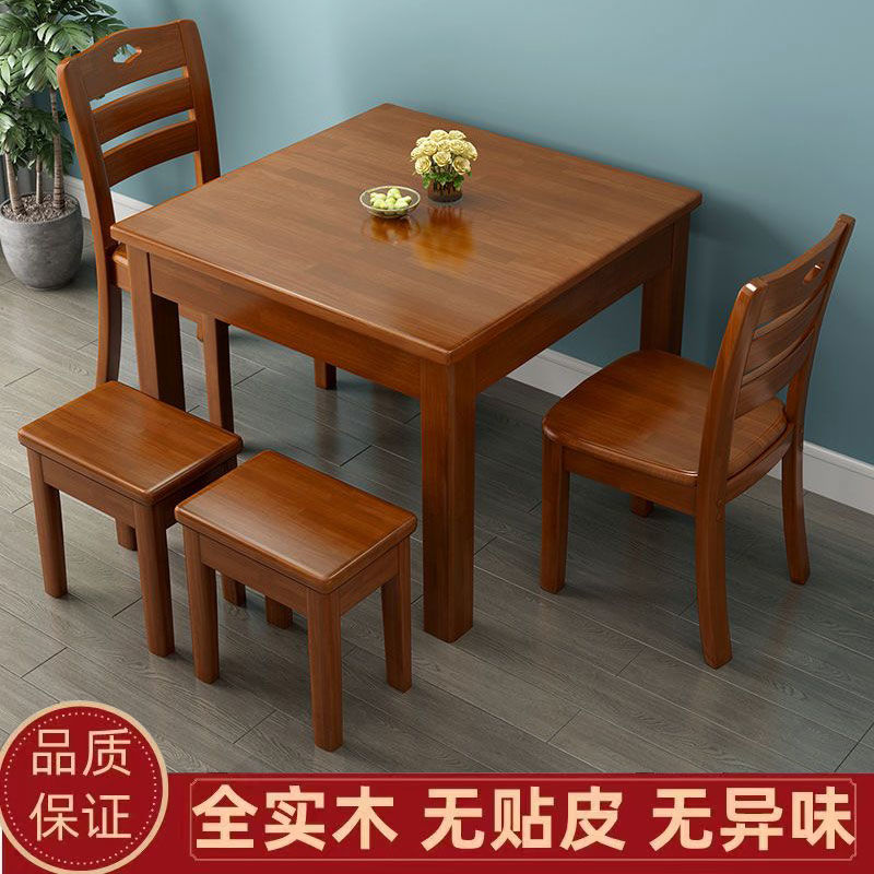 工廠直銷 免運 麻將桌 餐桌 折疊桌 中式實木餐桌椅組合中式正方形桌子家用飯桌中小戶型現代簡約方桌