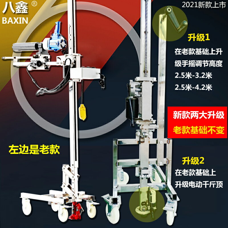 【台灣公司 可開發票】八鑫新款全自動水鉆機大功率混泥土空調工程打孔無水封金剛鉆孔機 0