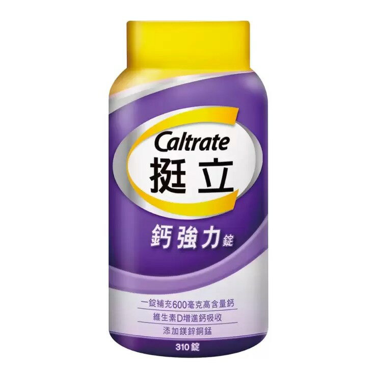 Caltrate Plus 挺立 鈣強力錠 600毫克 310錠