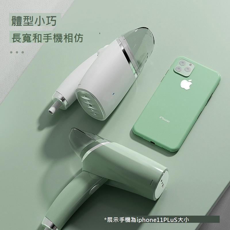 熨斗 掛燙 掛燙機 蒸汽掛燙機 蒸氣熨斗 折疊手持掛燙機 熨燙機 燙衣服 旅行蒸汽熨斗 掛燙機 燙衣