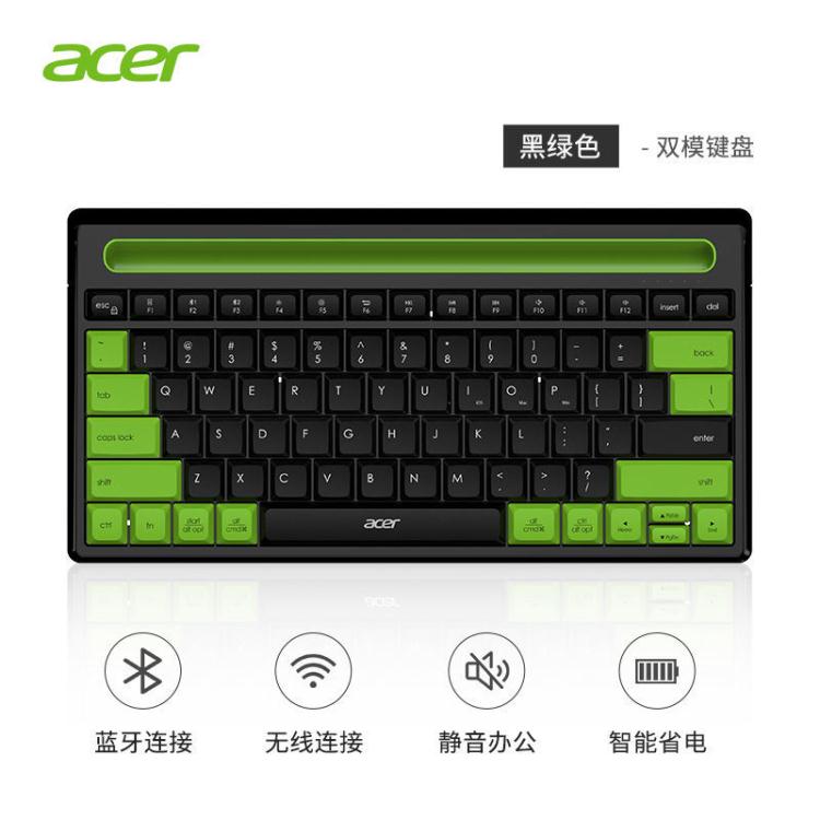 鍵盤 宏碁(Acer) 無線藍芽鍵盤多設備連接平板電腦數碼設備通用 帶卡槽 雙12購物節