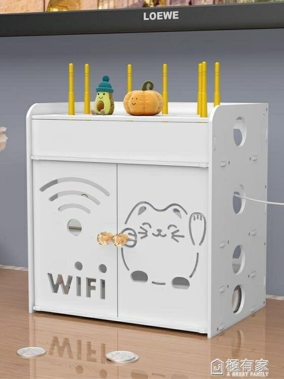 路由器電線收納盒光貓壁掛式墻上免打孔桌面無線wifi機頂盒置物架