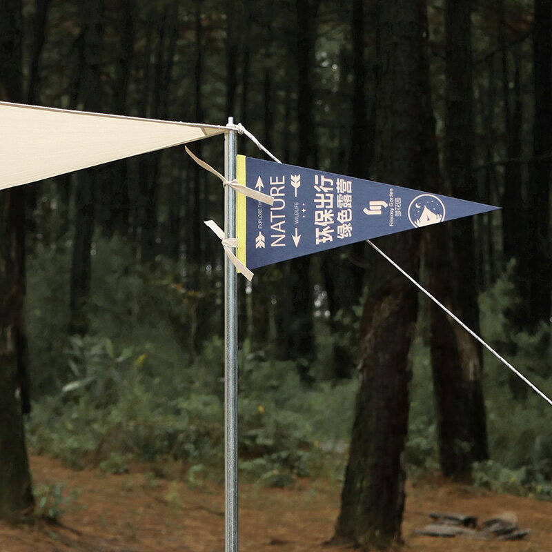 Fantasy Garden夢花園戶外露營裝備營地氛圍裝飾品帳篷毛氈三角旗 2