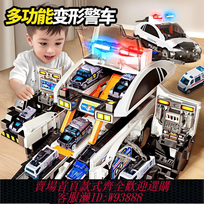 玩具 【65.4萬人收藏該品牌】多功能變形警車玩具停車場滑行軌道收納玩具車模型男孩3到6歲益智