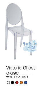 ╭☆雪之屋小舖☆╯O-69CP02 維多莉亞造型椅/休閒椅/戶外椅/洽談椅