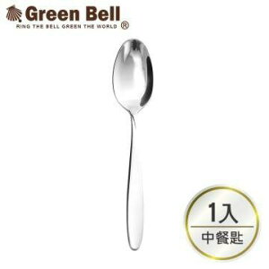 【GREEN BELL綠貝】304不鏽鋼餐具-中餐匙 GB-181