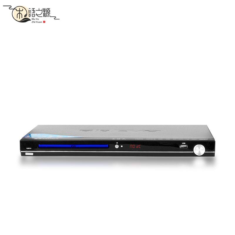 免運 現貨速發金正dvd影碟機cd播放器家用多功能vcd電視唱片機移動電視高畫質DVD