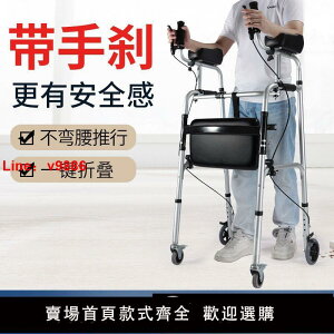 【公司貨超低價】雅德老人助行器多功能手推車殘疾人助走器中風偏癱行走輔助器康復
