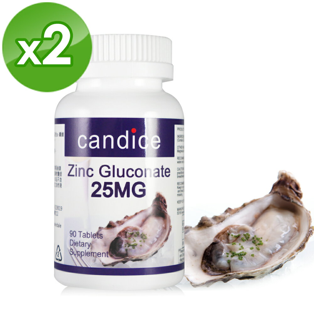 Candice康迪斯葡萄糖酸鋅錠(90顆*2瓶)｜Zinc Gluconate