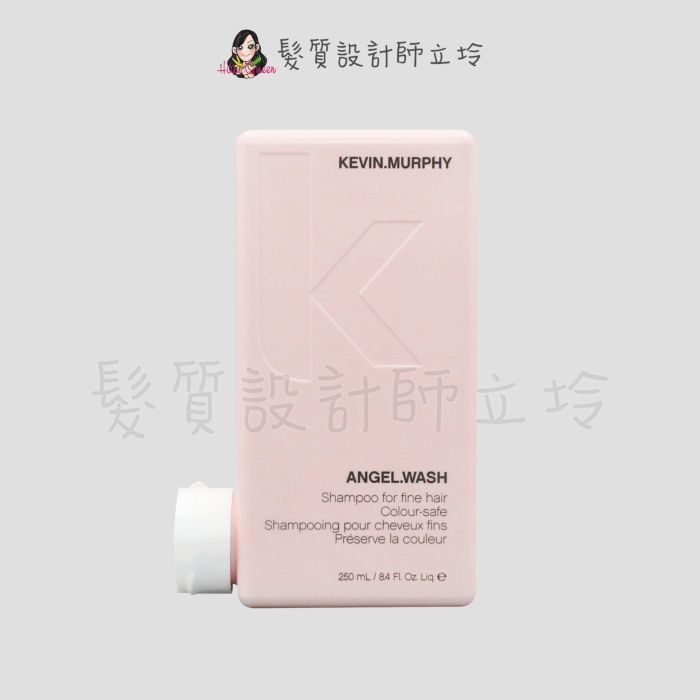 KEVIN.MURPHY凱文墨菲 ANGEL.WASH天使髮浴250ml HH04｜立坽『洗髮精』派力國際公司貨｜領券再折｜換季保養 ⚡頭皮保養 水潤保濕 蓬鬆秀髮 沙龍髮品