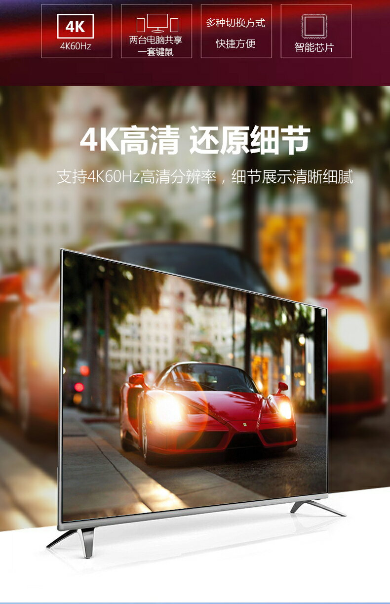 邁拓維矩MT-PK201 KVM切換器2口DP電腦顯示器USB鍵鼠自動共享打印機2進1出二合一支持熱鍵切換4k/60hz 6