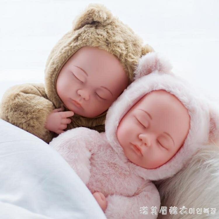 ❤精選好貨❤仿真娃娃玩具嬰兒軟硅膠會說話的洋娃娃寶寶布娃娃陪睡眠玩具女孩兒童禮物 全館免運