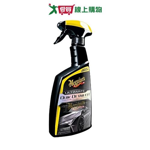 美光 終極保護面膜 G201024 鍍膜 保養 消光【愛買】