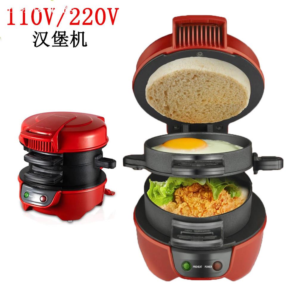 【全球優品匯】110v伏漢堡機家用小早餐機多功能輕食機面包三明治機華夫餅機煎蛋