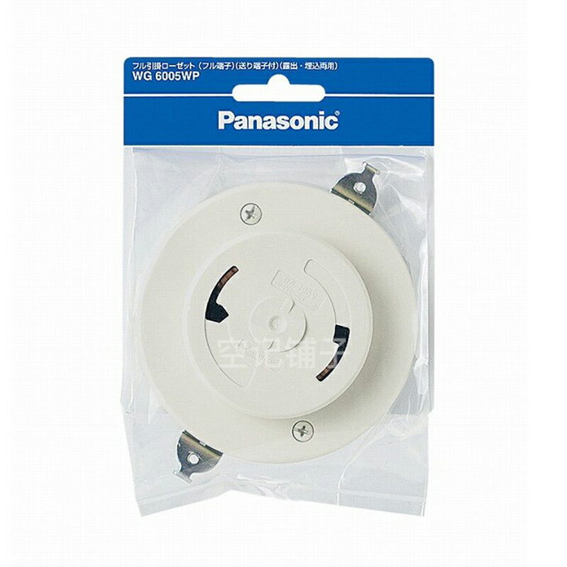 {台灣公司貨 可打統編}AKARI 野口勇日本制松下引掛器經典吊燈配件燈座角型圓形FUTAGAMI 3