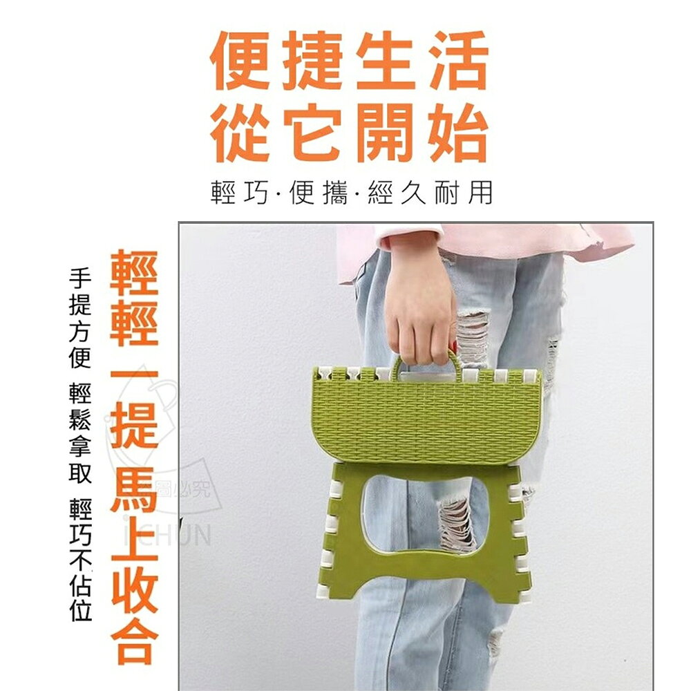 《DFhouse》舒適好坐不佔空間折疊凳-(1入/2張) 2