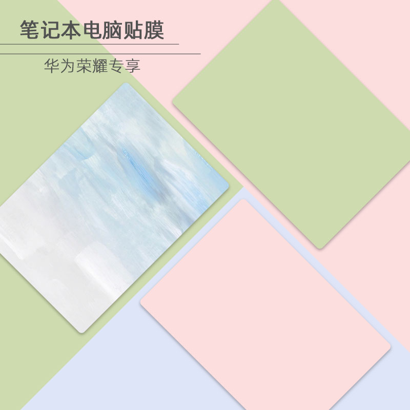 簡約純色漸變筆記本電腦貼紙膜適用2022於華為matebook16s D14 13 15xpro榮耀magicbook14保護外殼貼膜不留膠