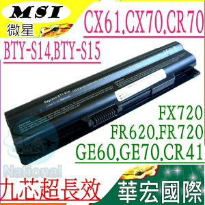 MSI 電池(9芯)-微星 BTY-S14,BTY-M6E,MD97295,MD97690,P6512,S9N2269200,M47BaA25006354,GE60,GE70,CR70, FX610,FX700,E1311,E1312,E1315,MD97107,MD97125,MD97127,MD97164,