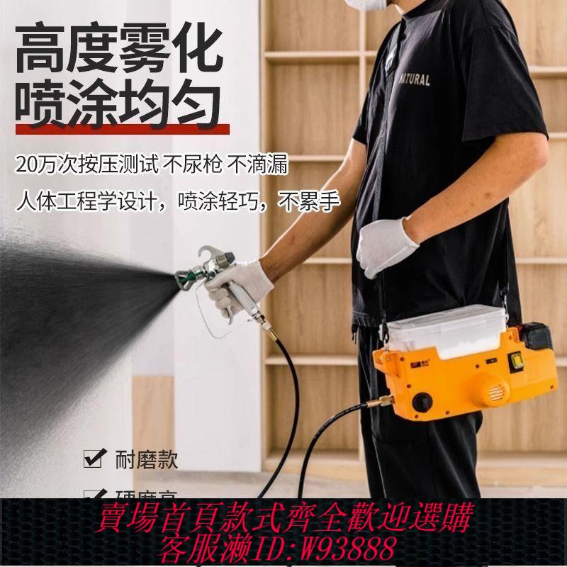 噴漆槍油漆無氣噴塗機乳膠漆高壓大功率噴槍揹包墻面噴漆噴槍