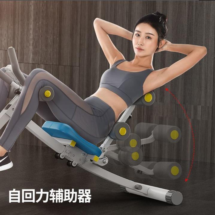 【免運】可開發票 運動器材腹肌健身器健腹器懶人收腹機運動健身器材家用女美腰機