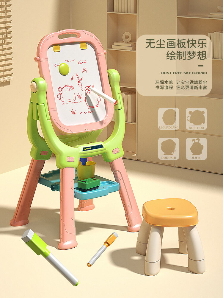 熱銷新品 兒童家用雙面磁性超大支架式畫板嬰幼兒學畫畫神器一歲小寶寶涂鴉