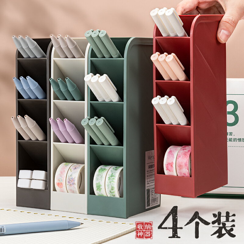 筆筒斜插式復古創意時尚可愛北歐個性簡約筆架收納學生辦公室桌面