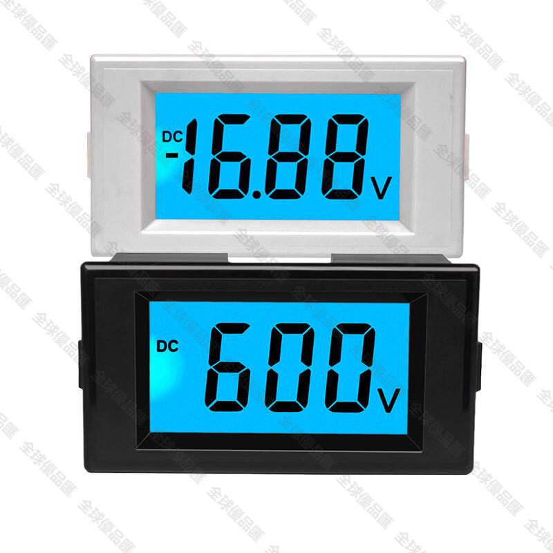 【全球優品匯】直流電壓表數顯正負0-12v24v48v200v600v表頭液晶數字顯示D69-230