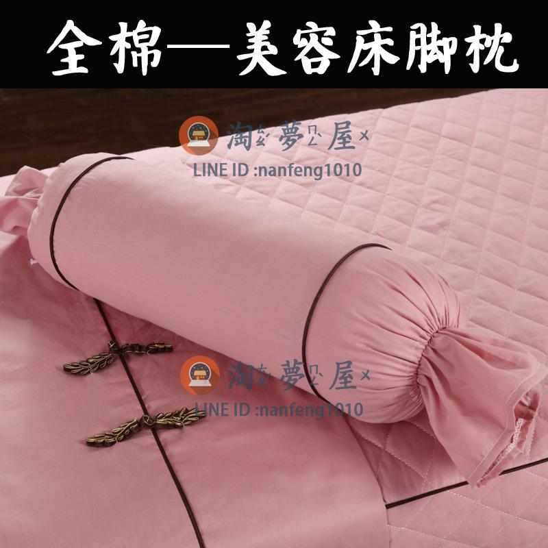 純棉美容院腳枕美體按摩推拿沙發專用墊腳腰靠枕頭可拆洗【淘夢屋】