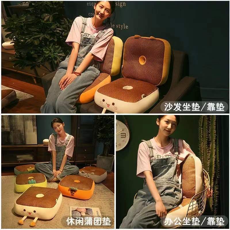 涼席坐墊辦公室座椅墊靠墊蒲團屁股墊子飄窗臥室懶人坐墩透氣學生