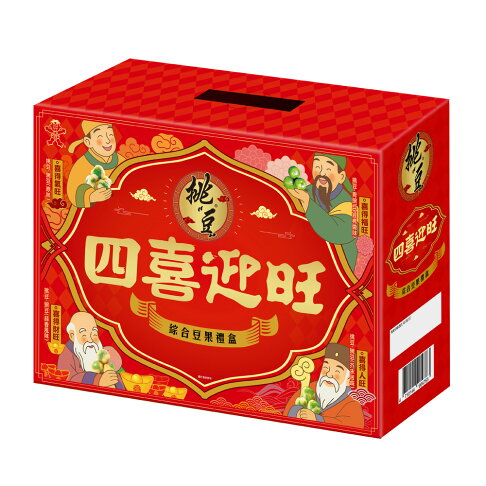 旺旺 挑豆綜合豆果禮盒-四喜迎旺 820G ★象徵「四喜迎旺、百福齊臨」★結合挑豆原味、芥末、蒜香與醬味四款豌豆 1