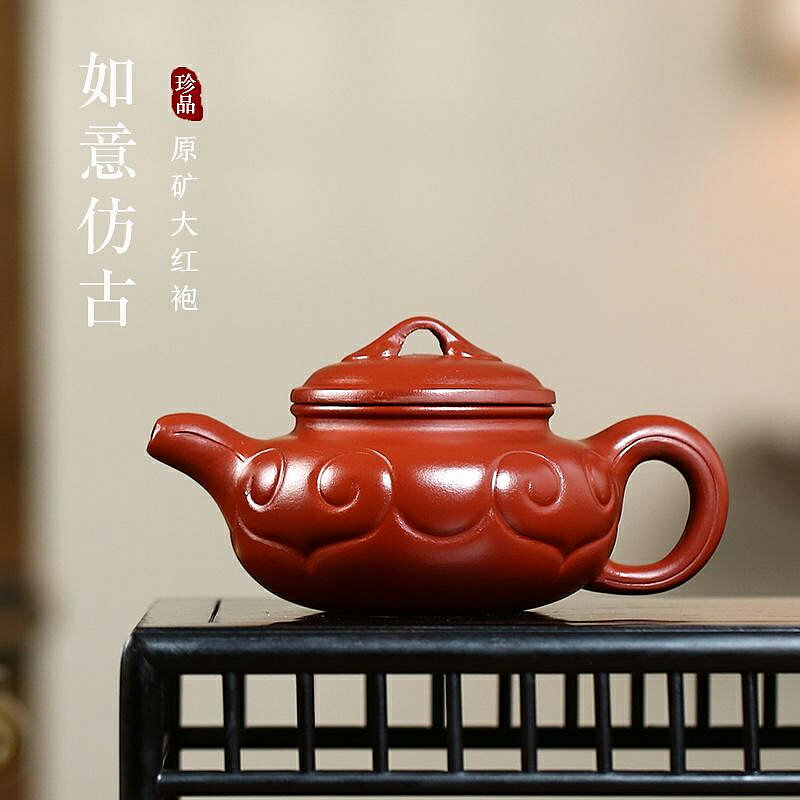 【百貨屋二號】經典仿古如意壺12709廠家代發朱泥大紅袍紫砂壺功夫茶具套組