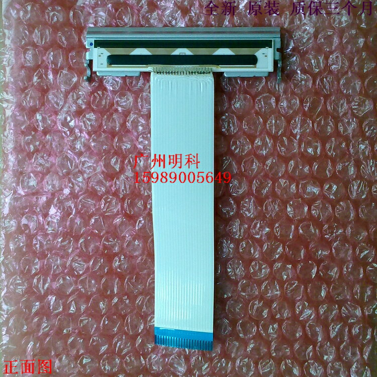 愛普生 TM-T88IV 884 88iv 列印機 列印頭 熱敏頭 全新