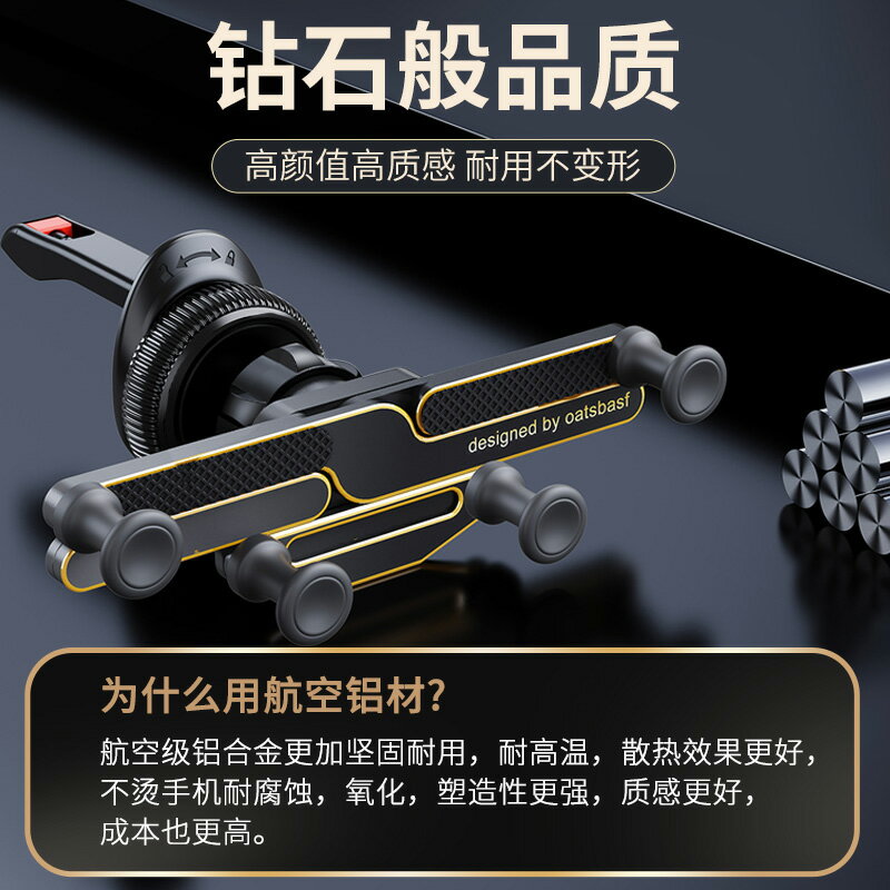 金屬車載手機支架出風口固定重力支撐汽車內全鋁合金導航2024新款