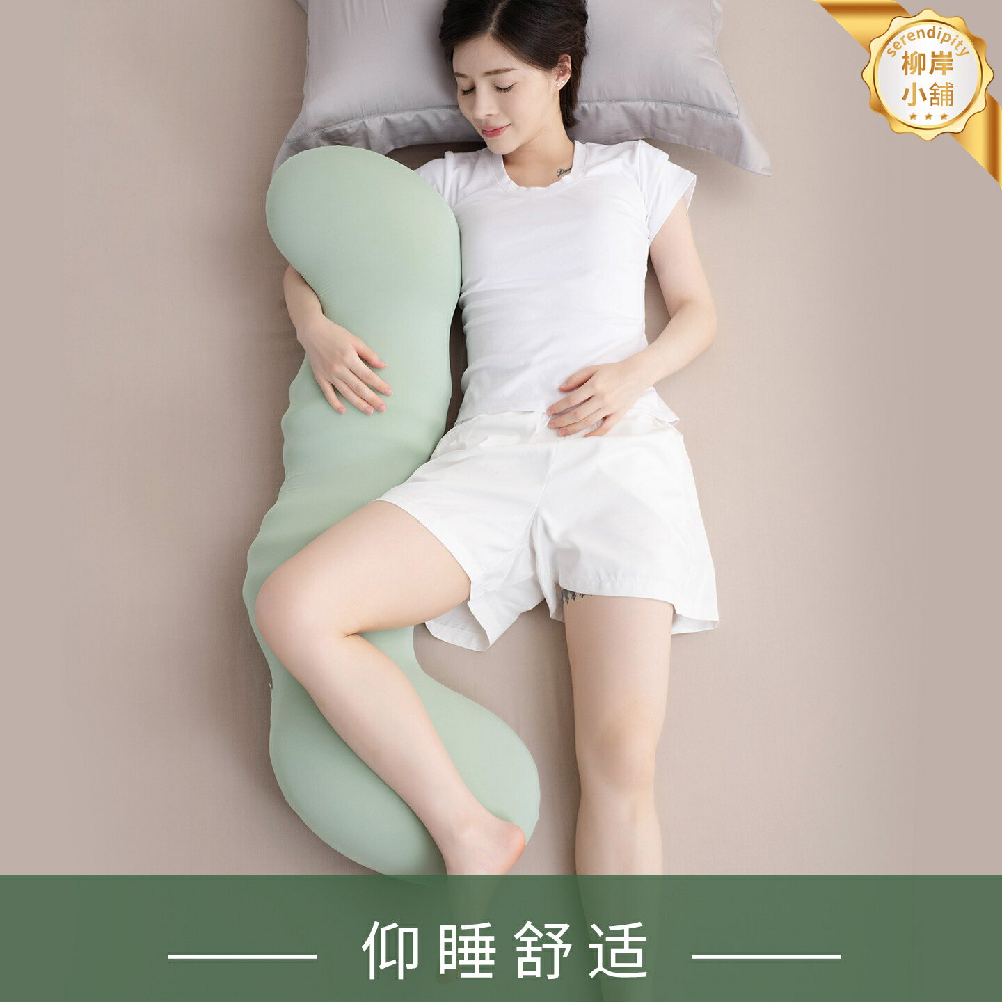 【可愛海馬造型】抱枕 側睡枕 夾腿枕 長條抱枕 睡覺抱枕 榻榻米靠枕 孕婦枕 兒童枕 男女通用 舒適親膚 柔軟支撐 床上臥室必備