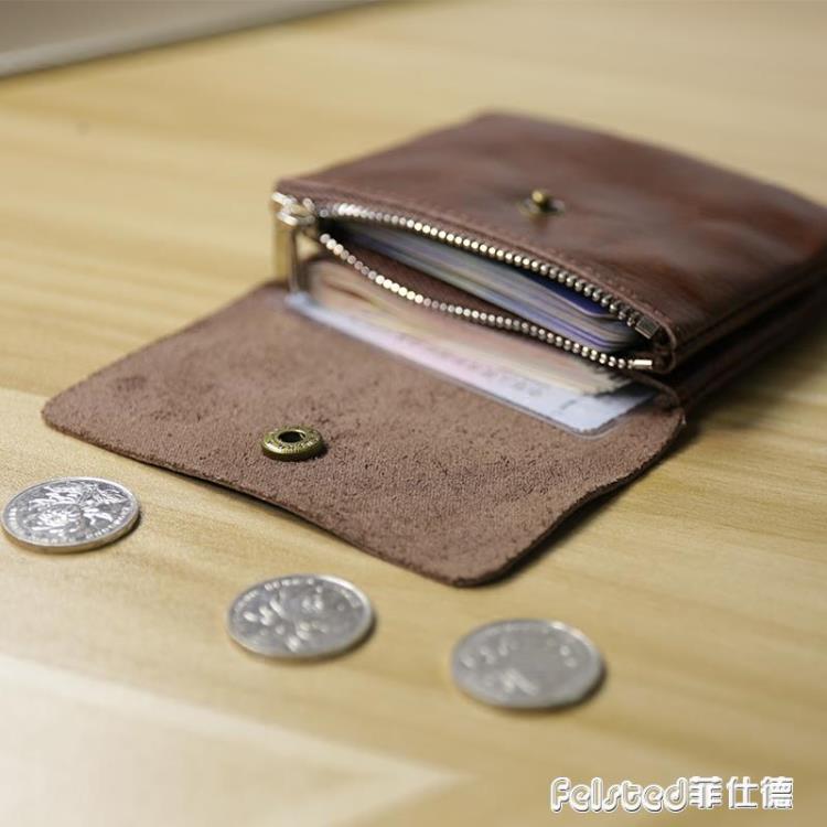 日韓男迷你硬幣包學生錢包男士真皮雙層搭扣卡包女短款零錢包女