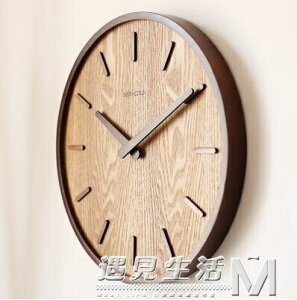 14英寸日式家用靜音掛鐘客廳臥室簡約現代裝飾掛錶木質石英鐘圓形