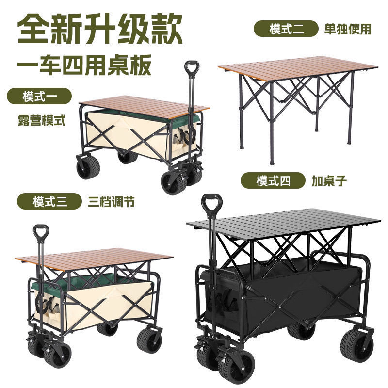 快速出貨/全館免運 小推車 擺攤露營推車營地拖車戶外可折疊超大野營手拉車野餐車擺攤小推車