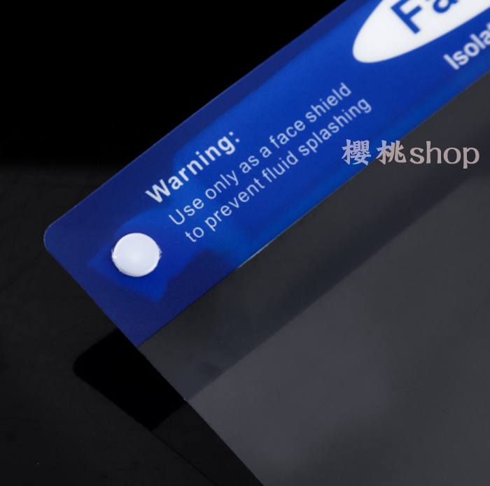 防護面罩 透明面罩 防飛沫面罩 防疫面罩 隔離面罩 防護罩 面罩 護目面罩 消毒面罩 口罩 防疫必備用品 8