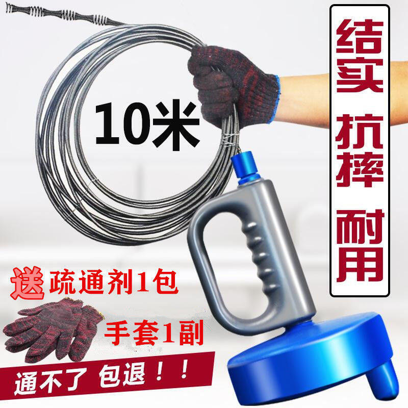 【免運】1F13下水道疏通器 通廁器 馬桶堵塞 廚房手動管道疏通 彈簧馬桶疏通器 手搖鋼絲條